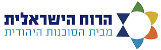הרוח הישראלית